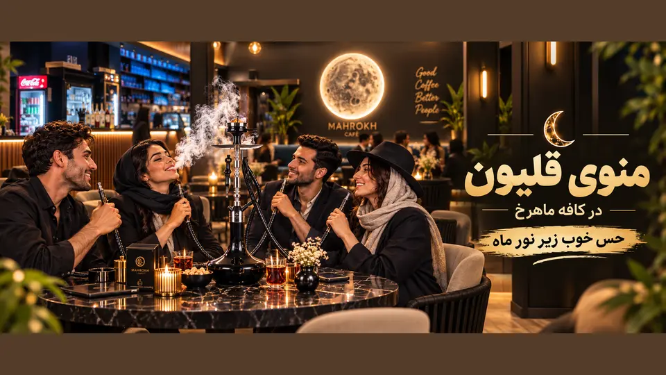 دیدن