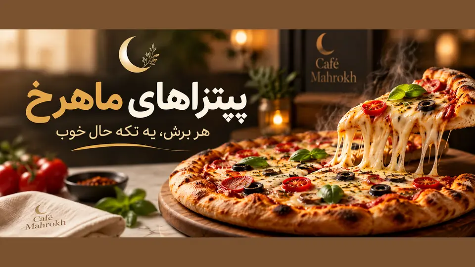 دیدن