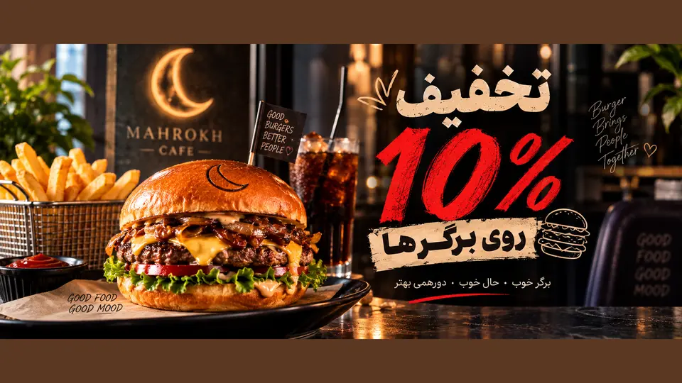 دیدن